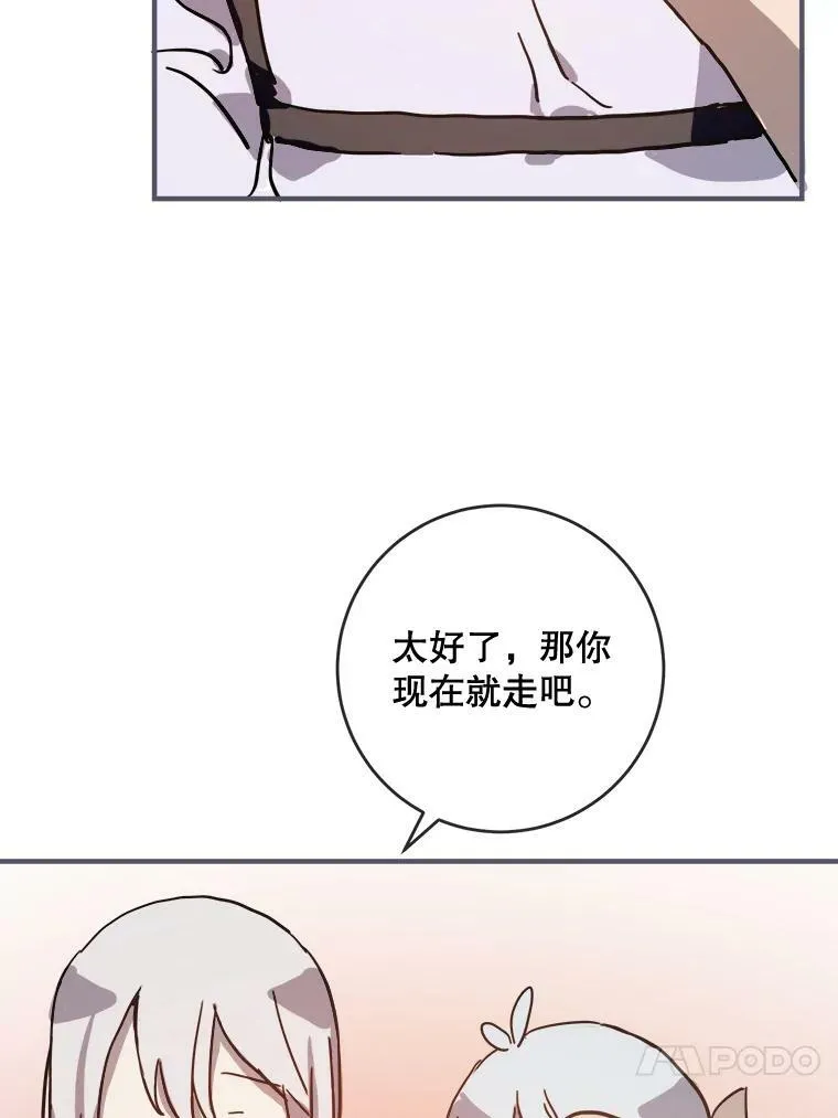 35.告别（1）58