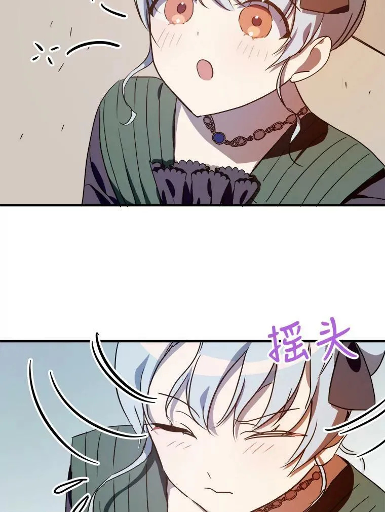 75.独角兽25