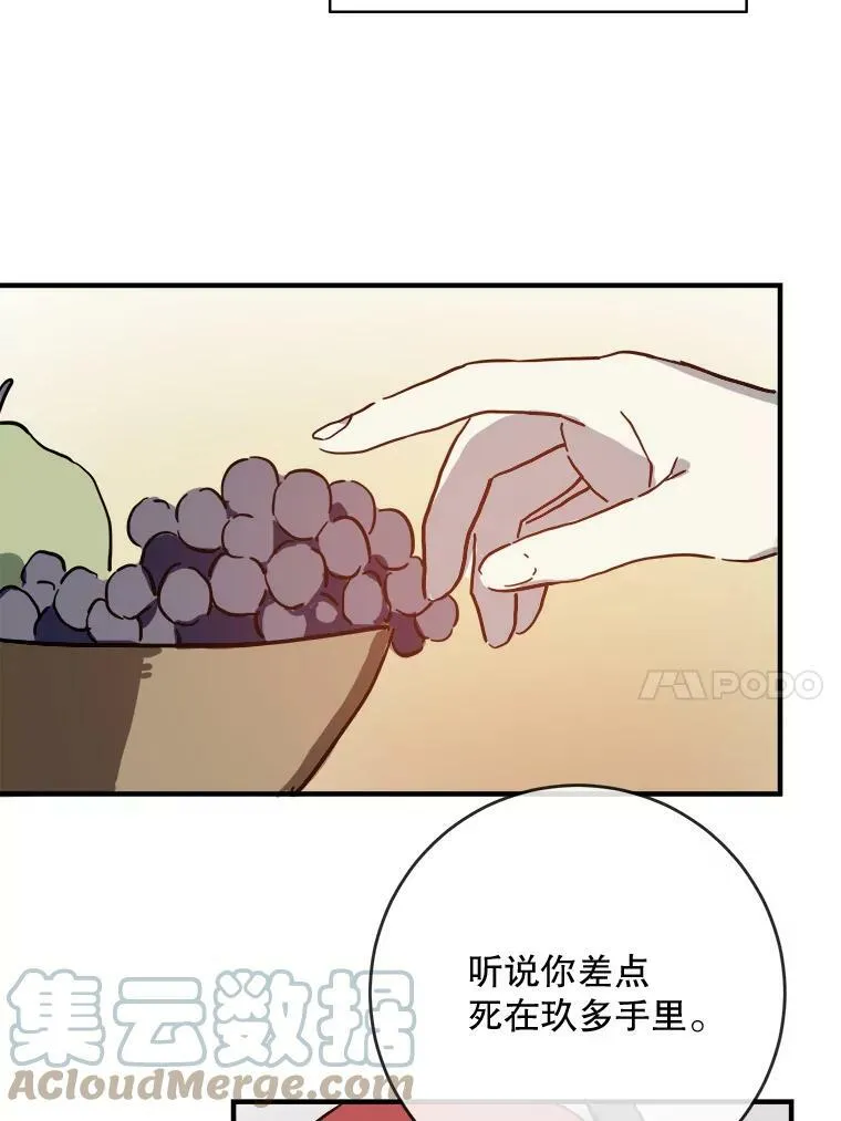 37.告别（3）30