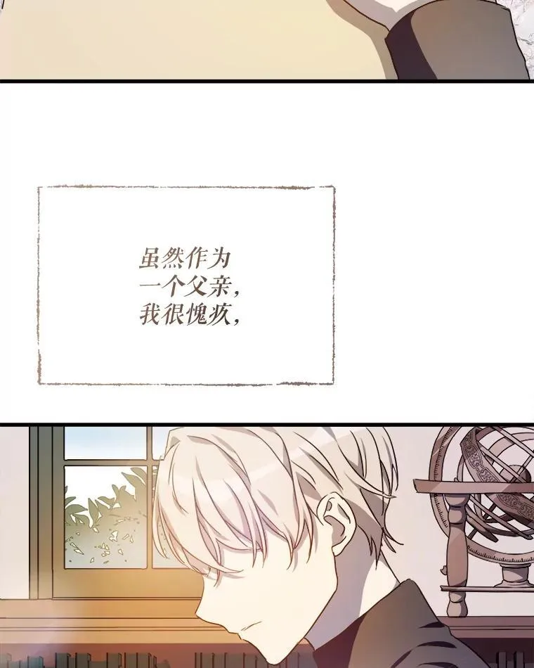105.走向毁灭1