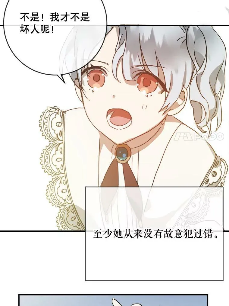 31.书里的秘密（1）49