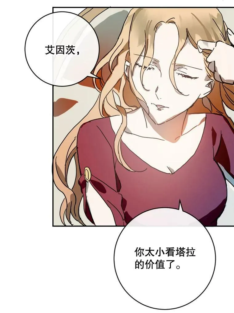 20.公主一定会爱上王子41