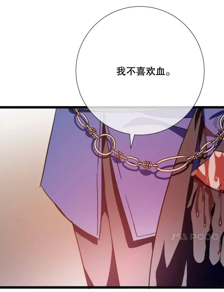 82.狼族王子99