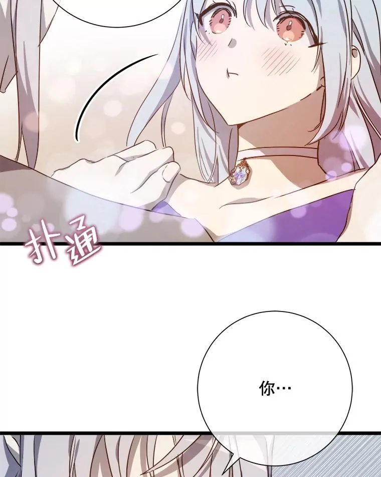 117.表白10