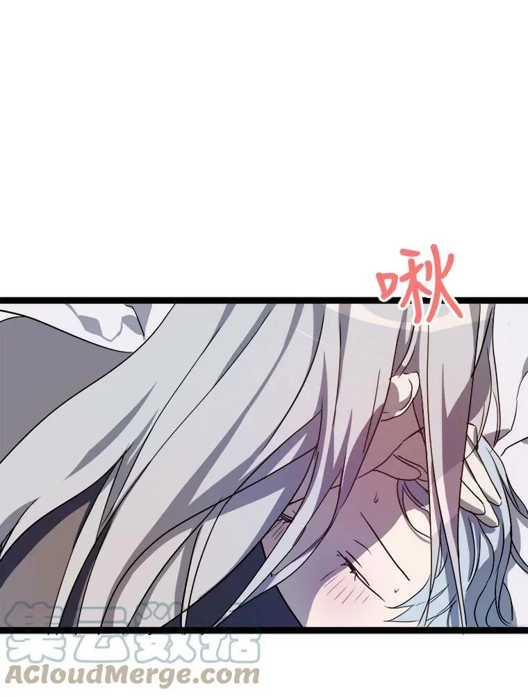 90.觉醒52