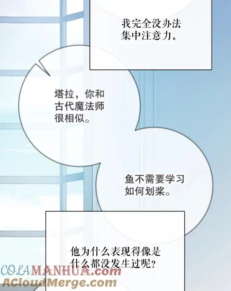 117.表白63