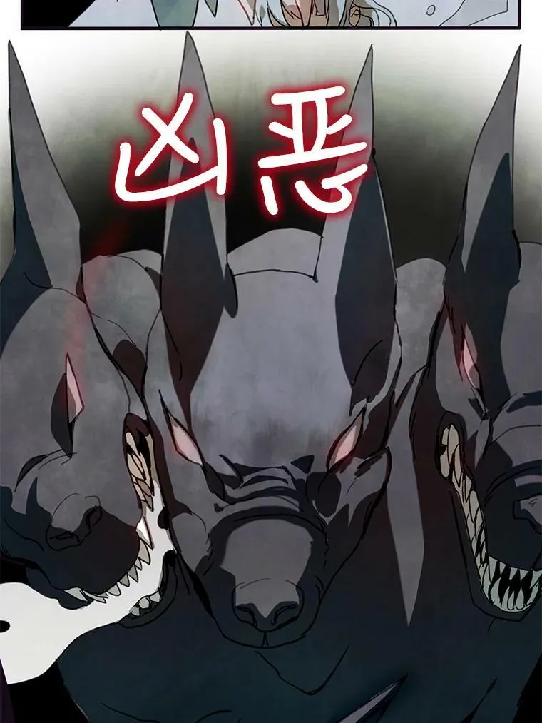 3.要杀掉她吗？85