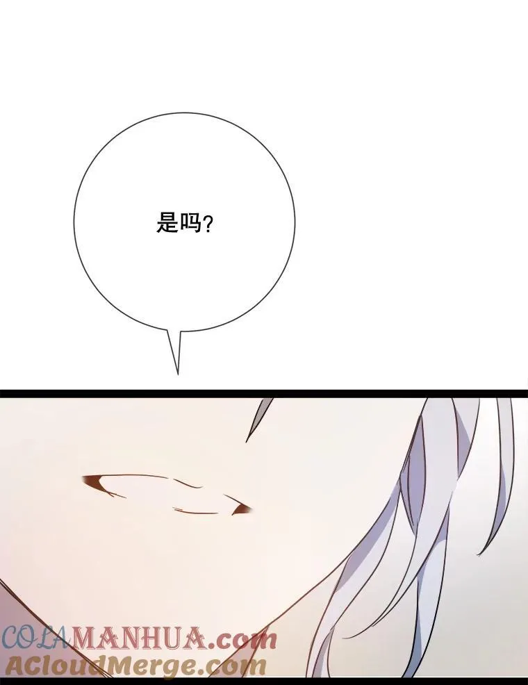 103.阴森的气息69