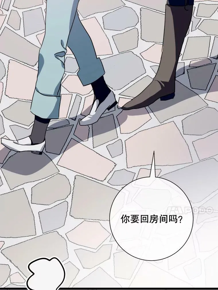 79.打打闹闹73