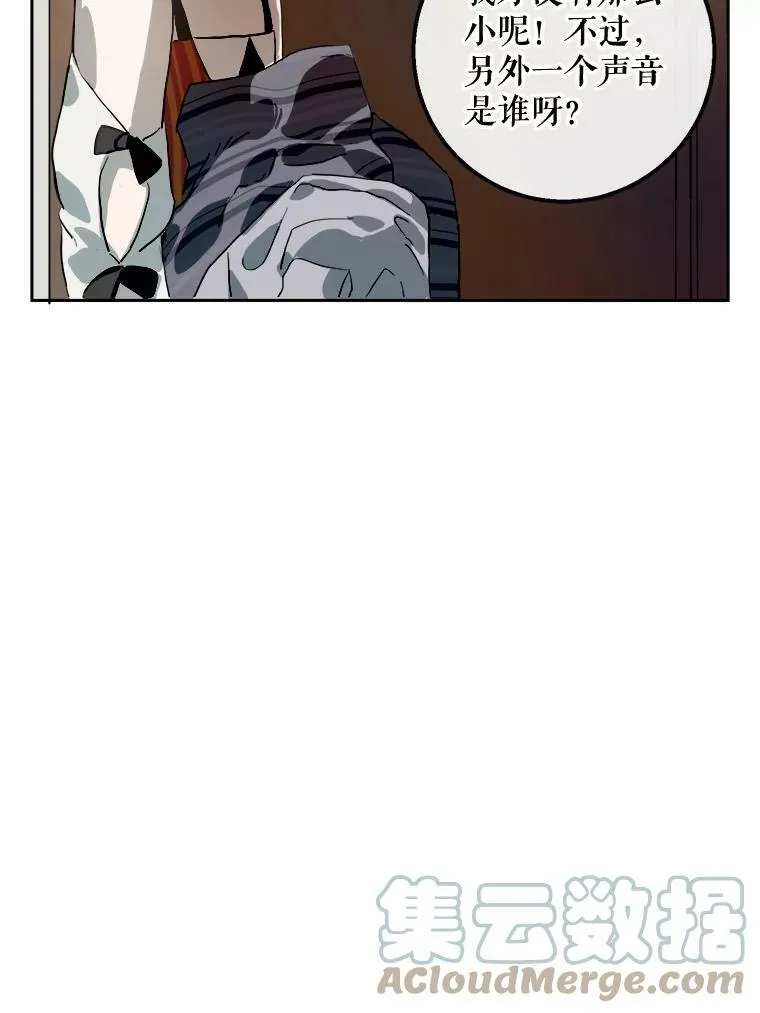 6.安蒂克出丑18