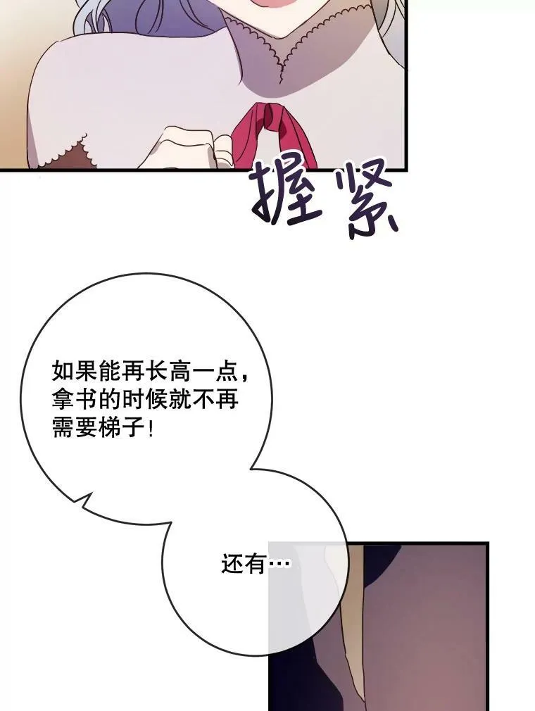 52.玖多回城54