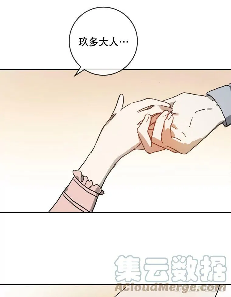 19.我和他们不一样12