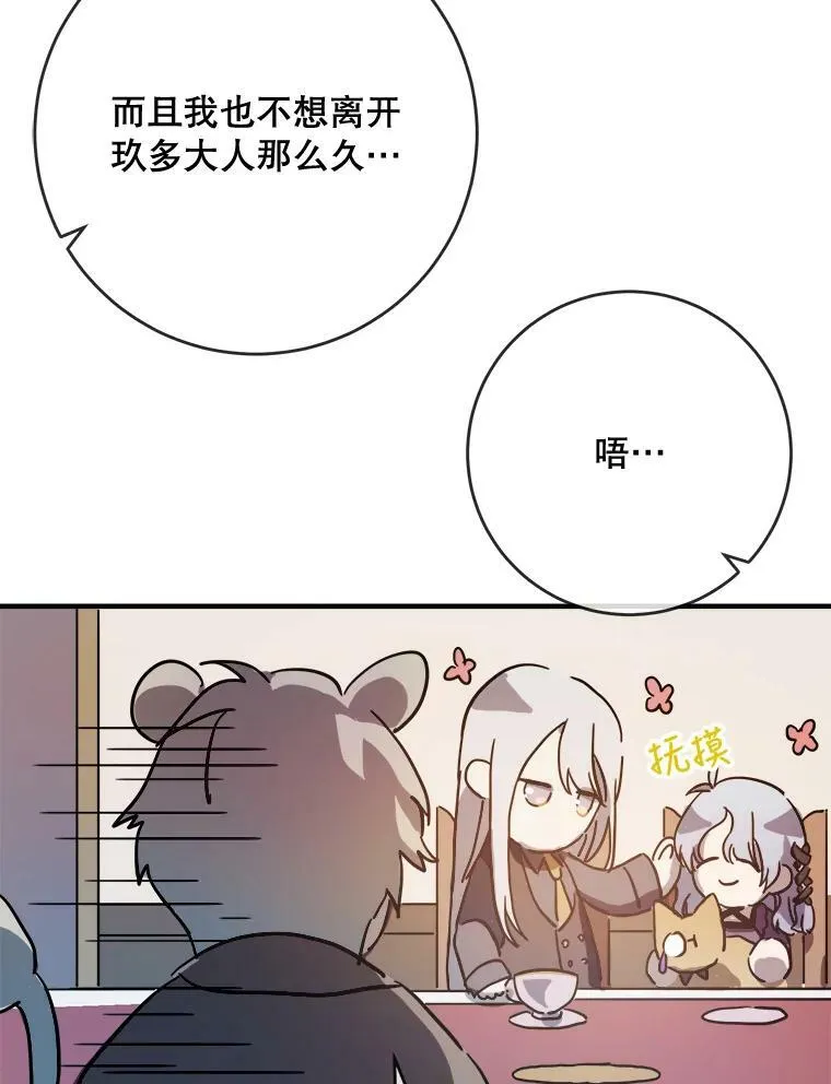 36.告别（2）5