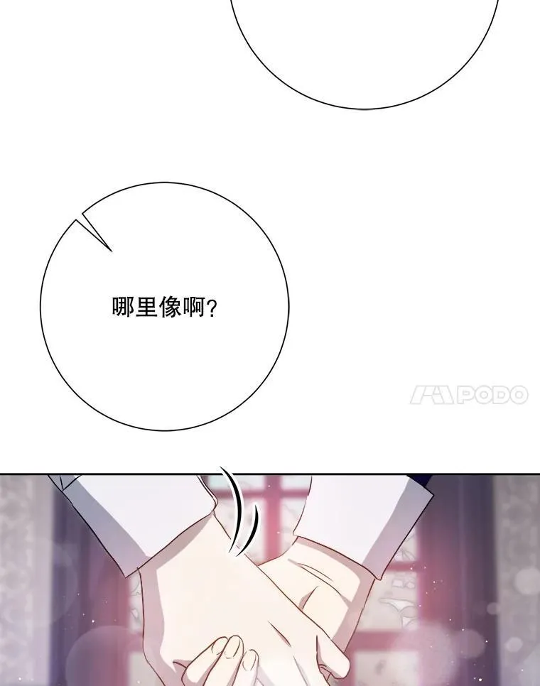 132.担心玖多23