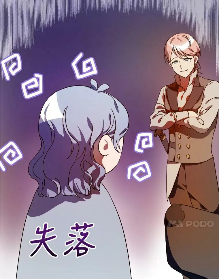 57.提问49