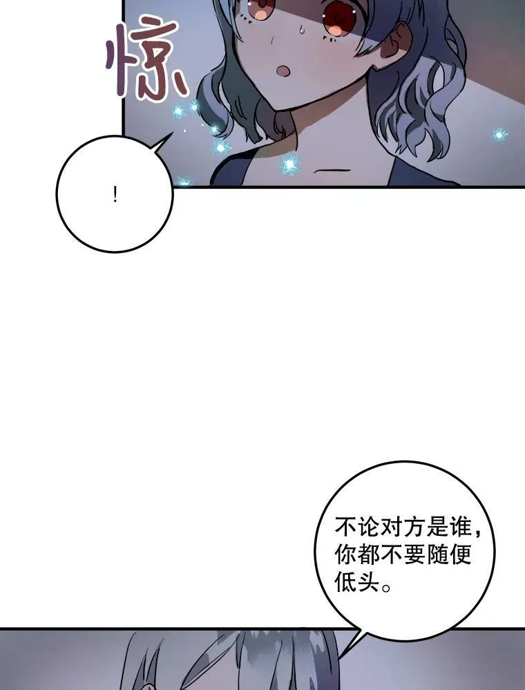 5.不要低头13