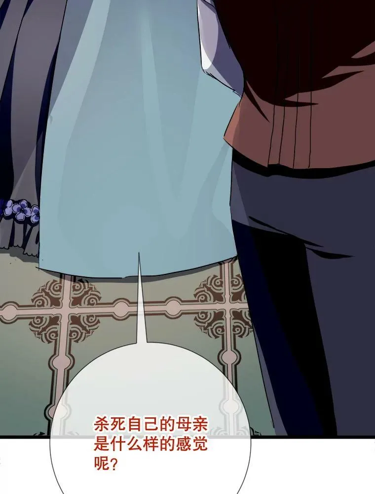93.他变了85