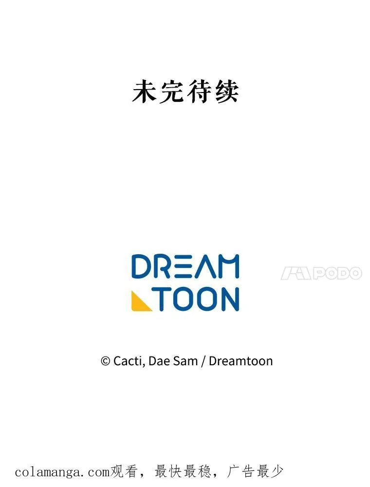 115.智齿89