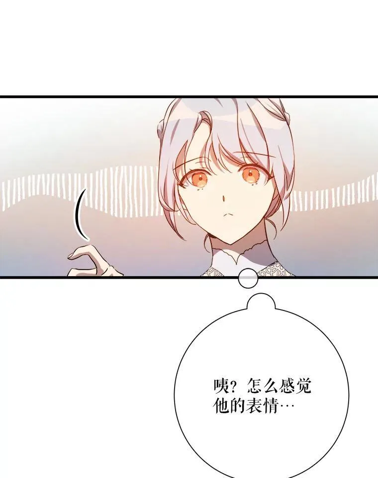 123.害怕“爱”40