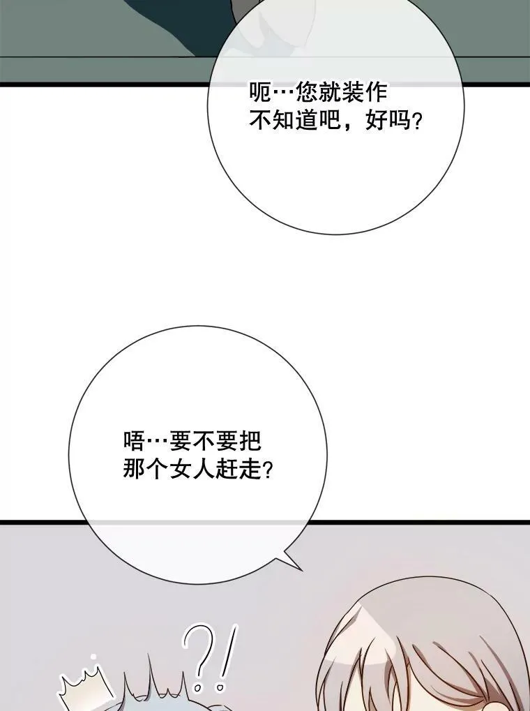 62.偏爱34