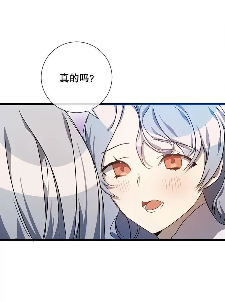 62.偏爱51