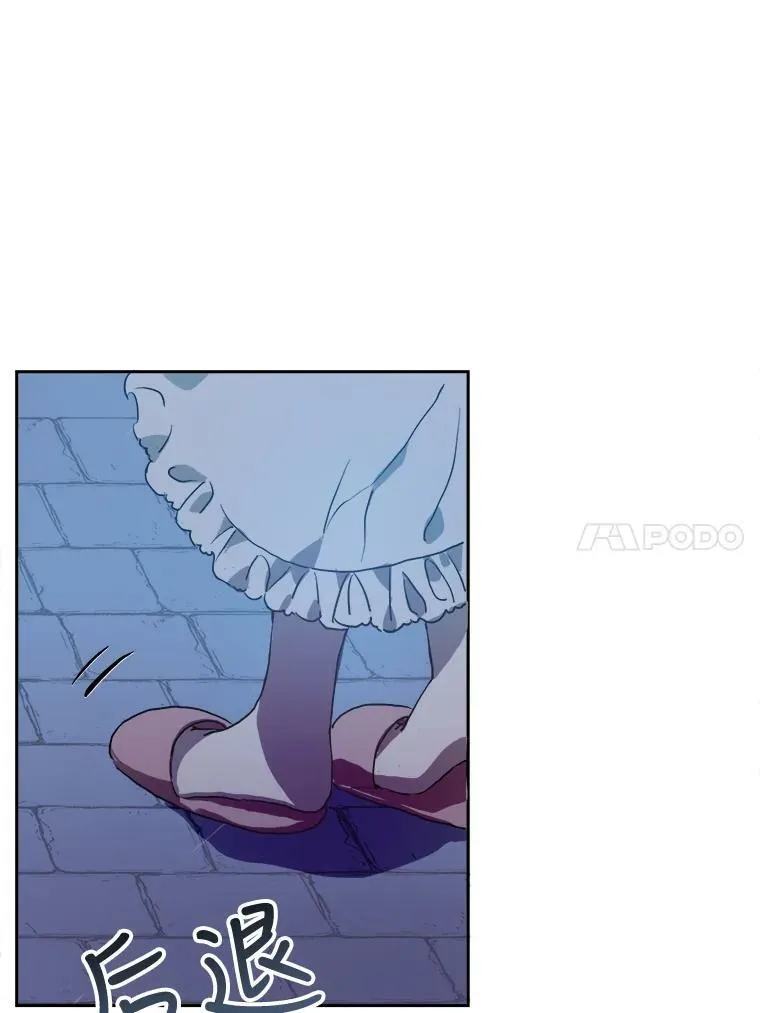 8.入侵者17