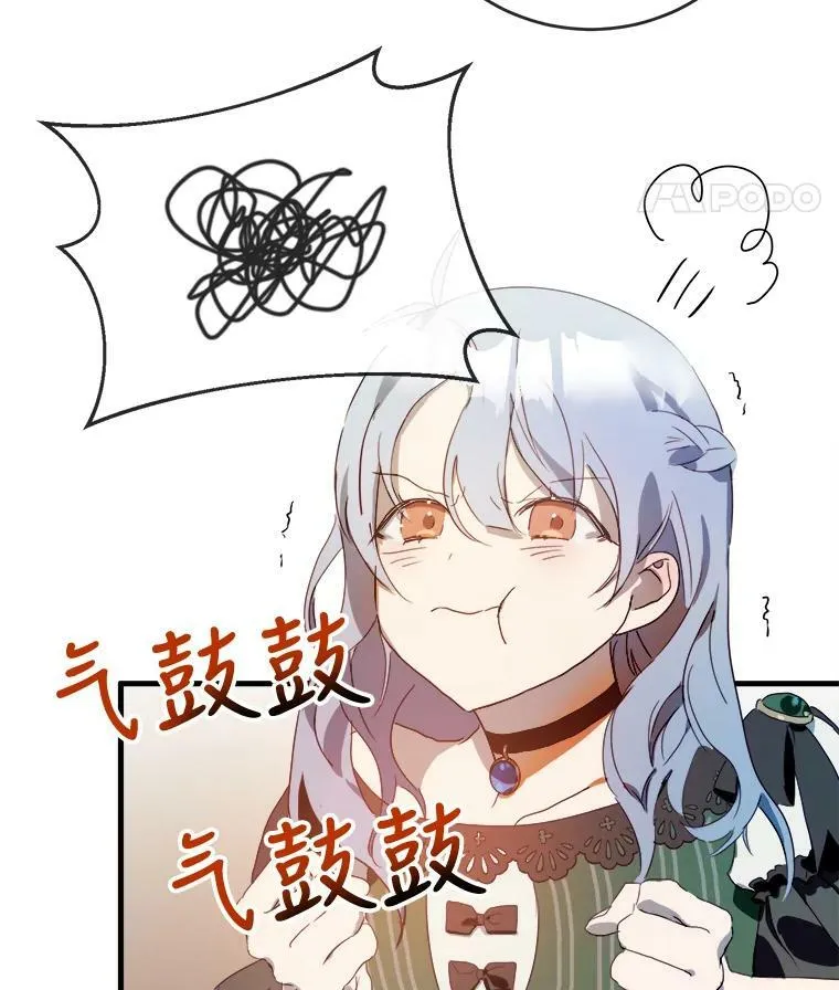 54.被抢走的三明治11