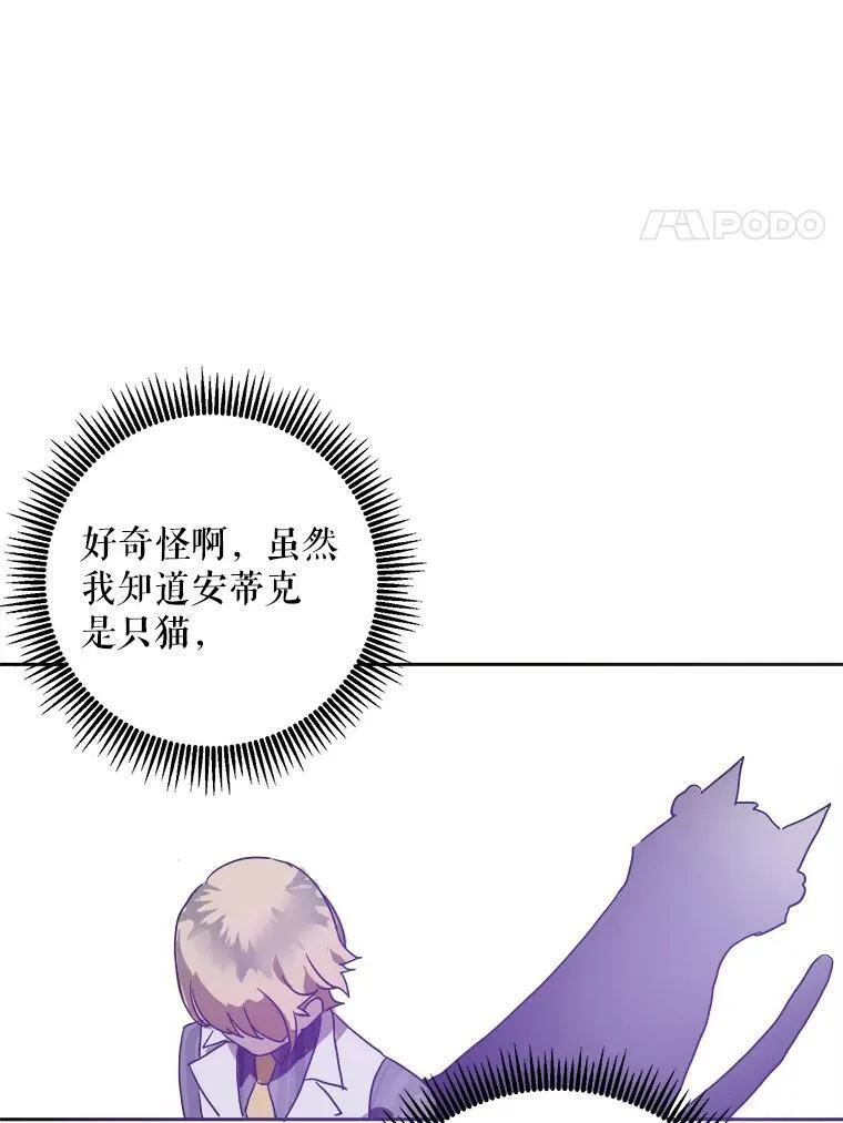 10.觉醒40