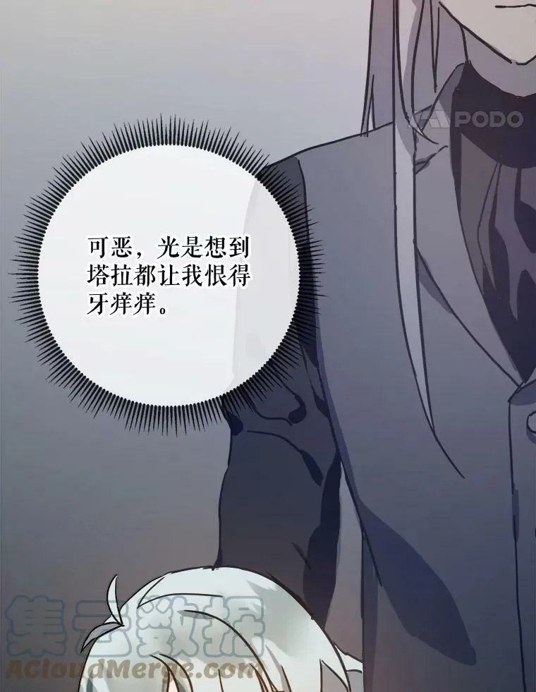 34.真实目的24