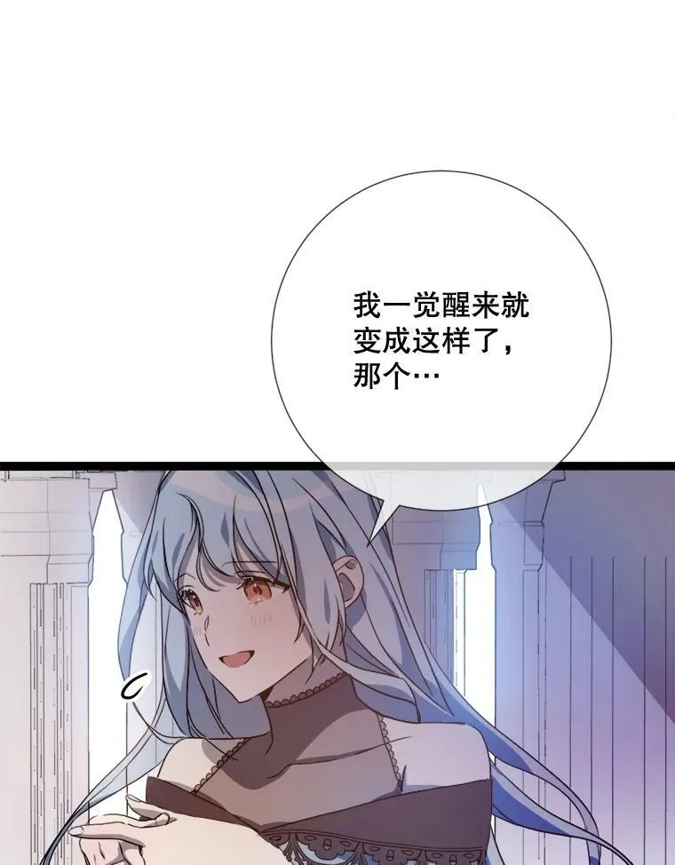 94.他变了（2）49