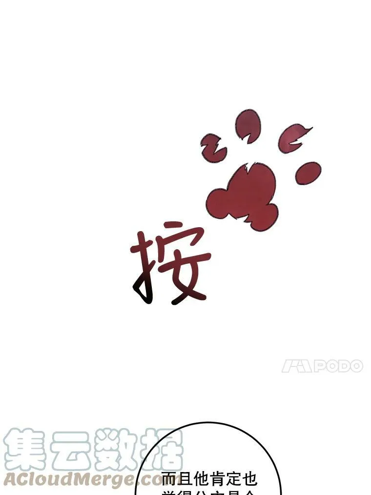 3.要杀掉她吗？39