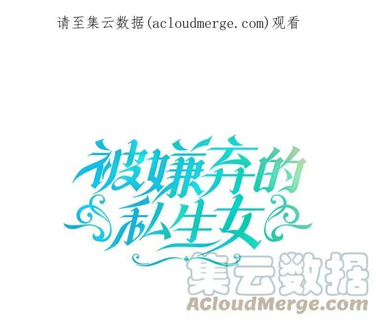 63.丢失的项链116