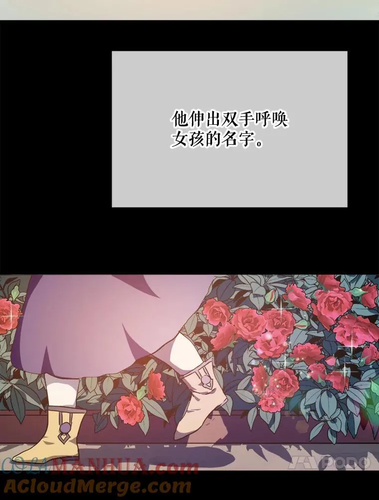 114.碎片33