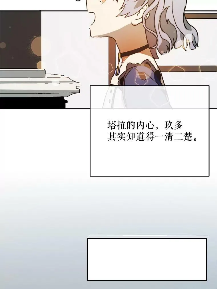 22.要回塔拉43