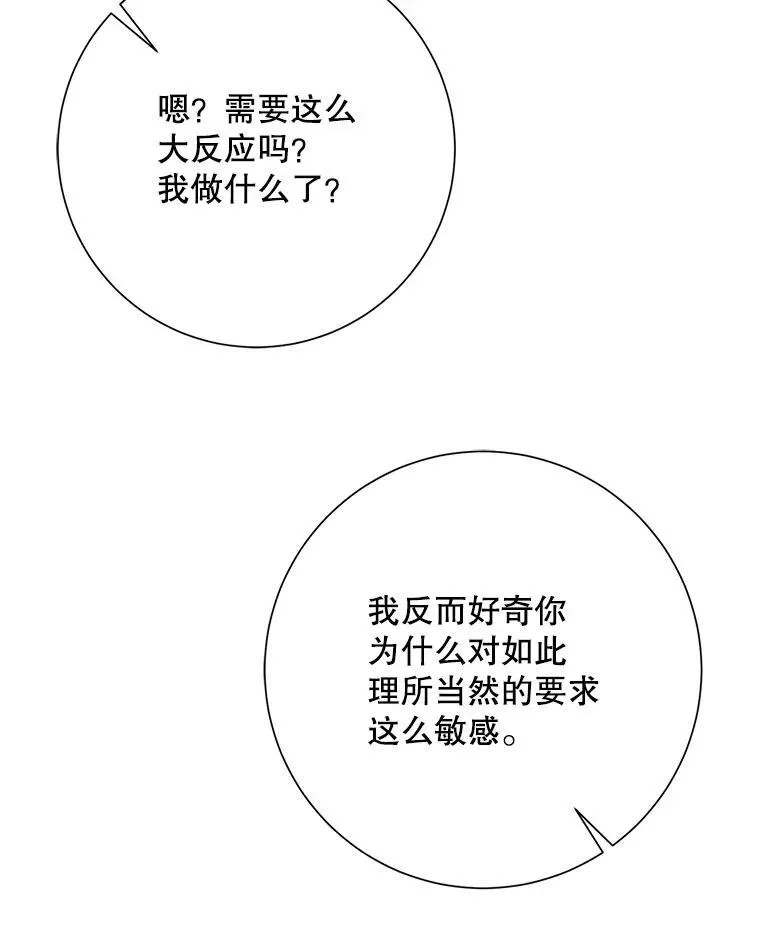 126.容器16