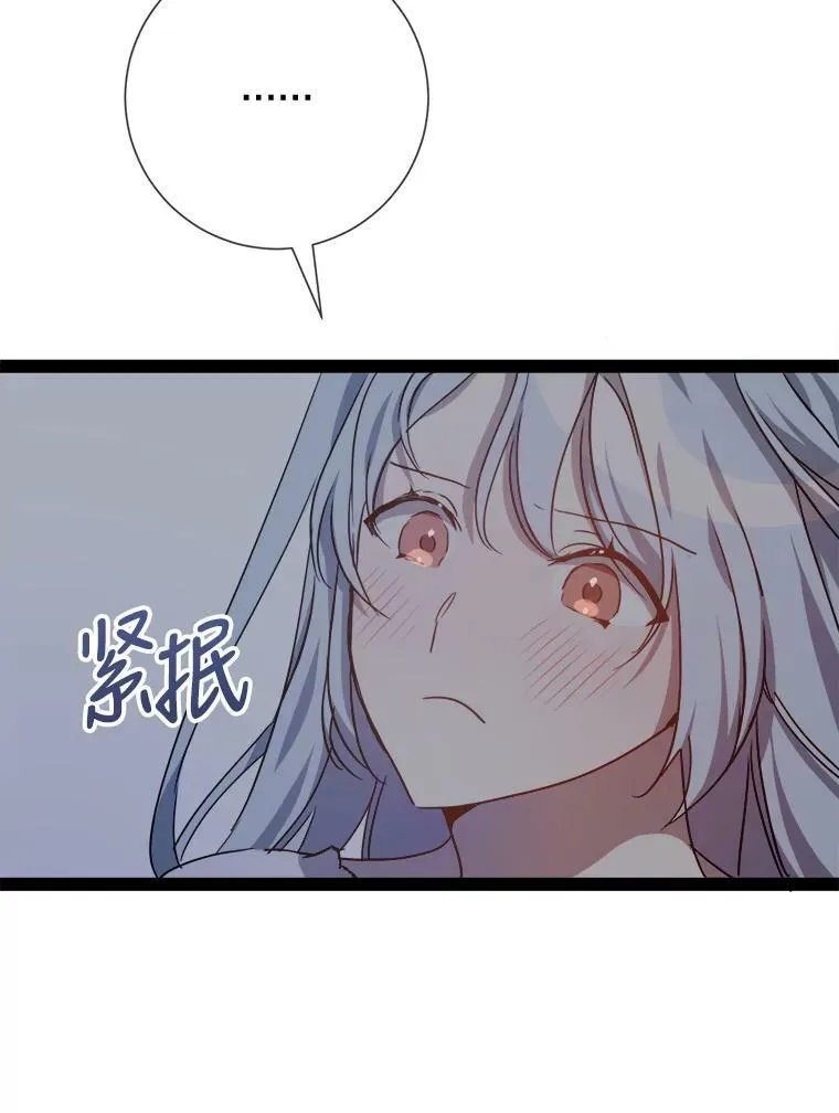 99.再见弗雷亚62