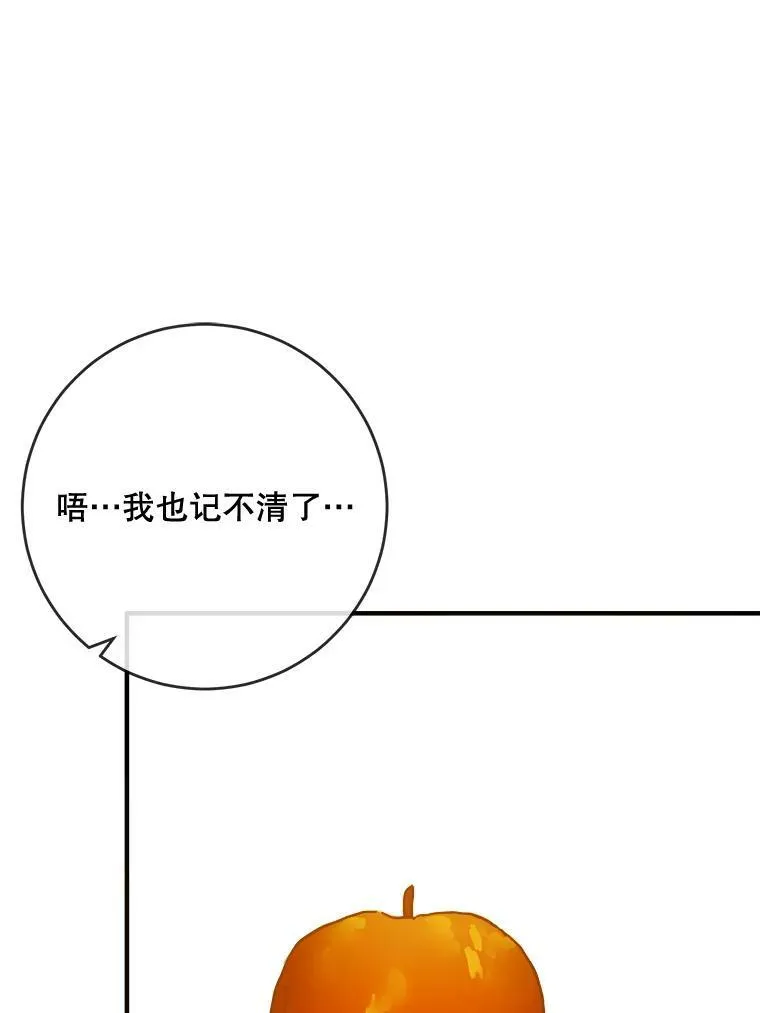 38.噩梦17