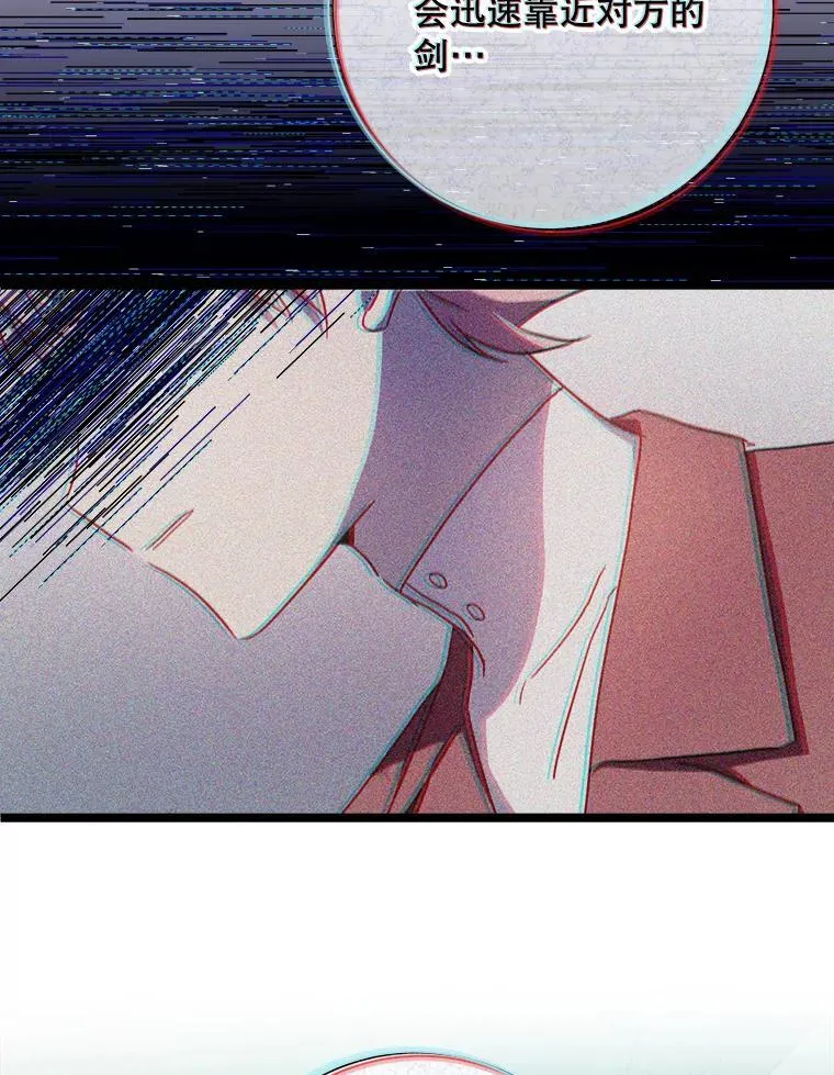 109.入侵4