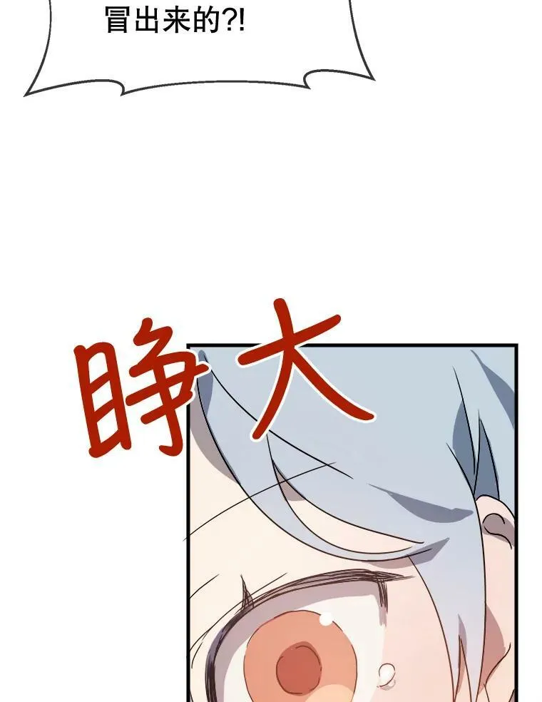 49.正面冲突（2）29