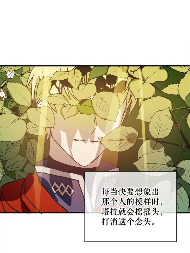 34.真实目的76
