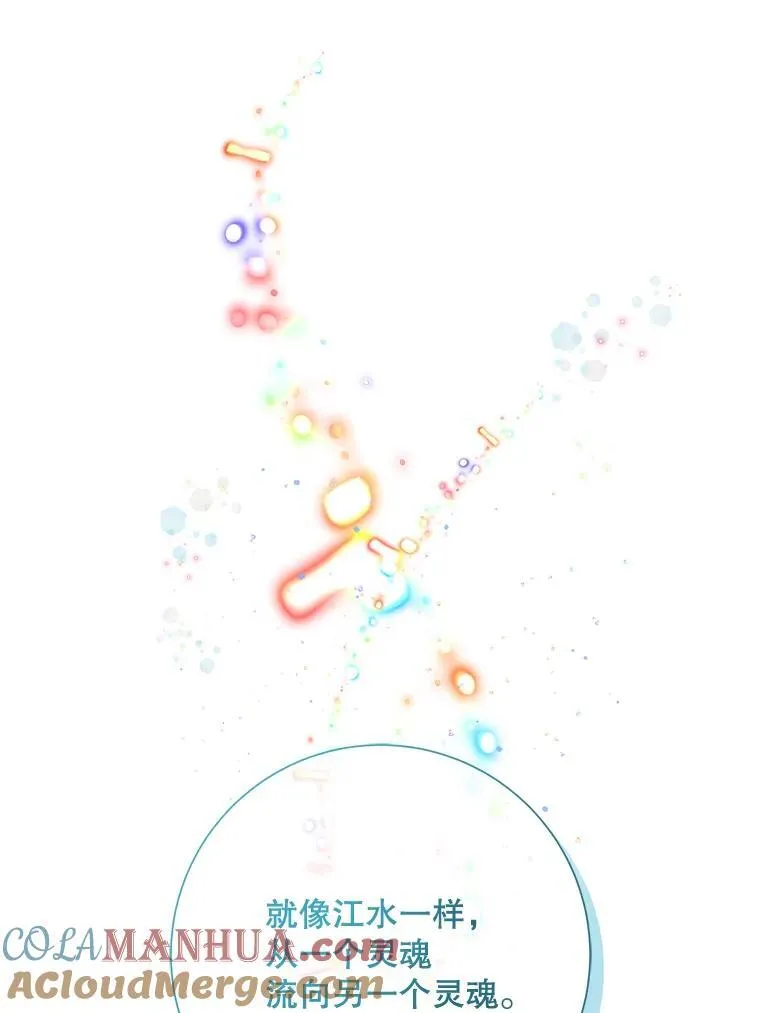 110.巨人和花56