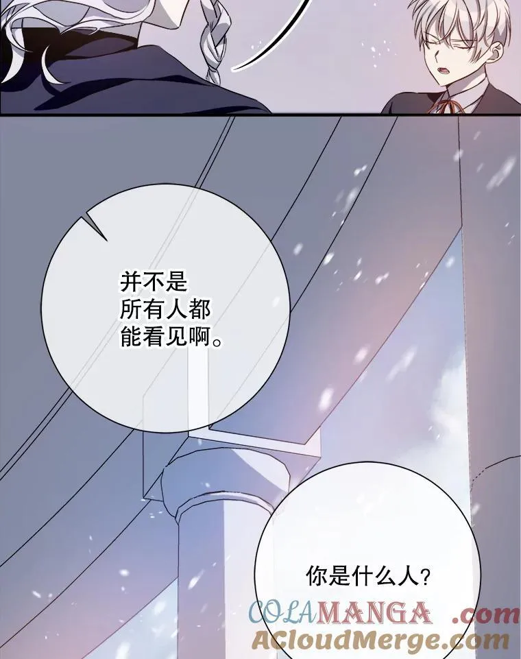 127.诅咒6