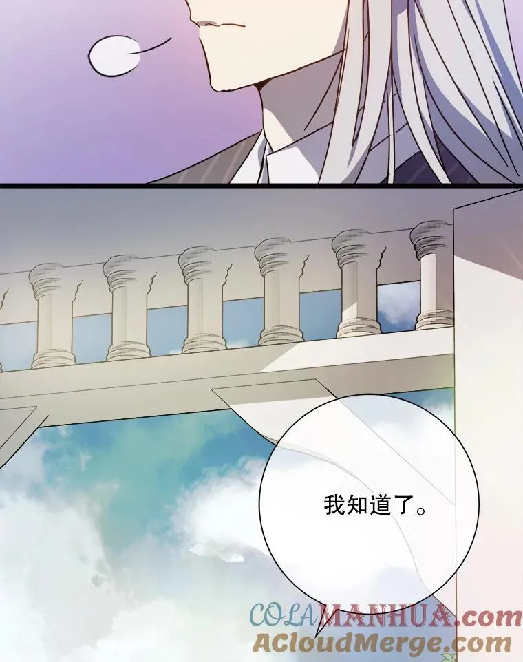 107.一起参加茶话会15
