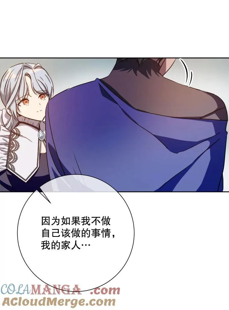 133.念力15