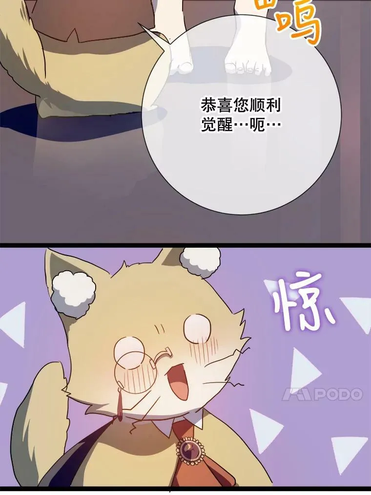 91.长大的塔拉13