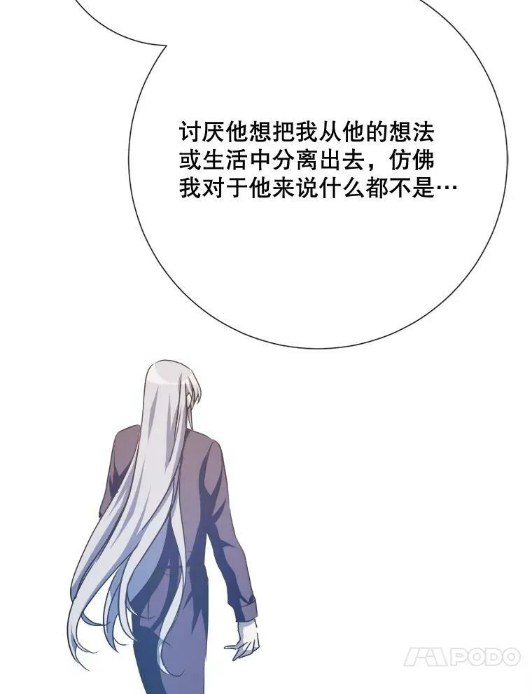 99.再见弗雷亚46