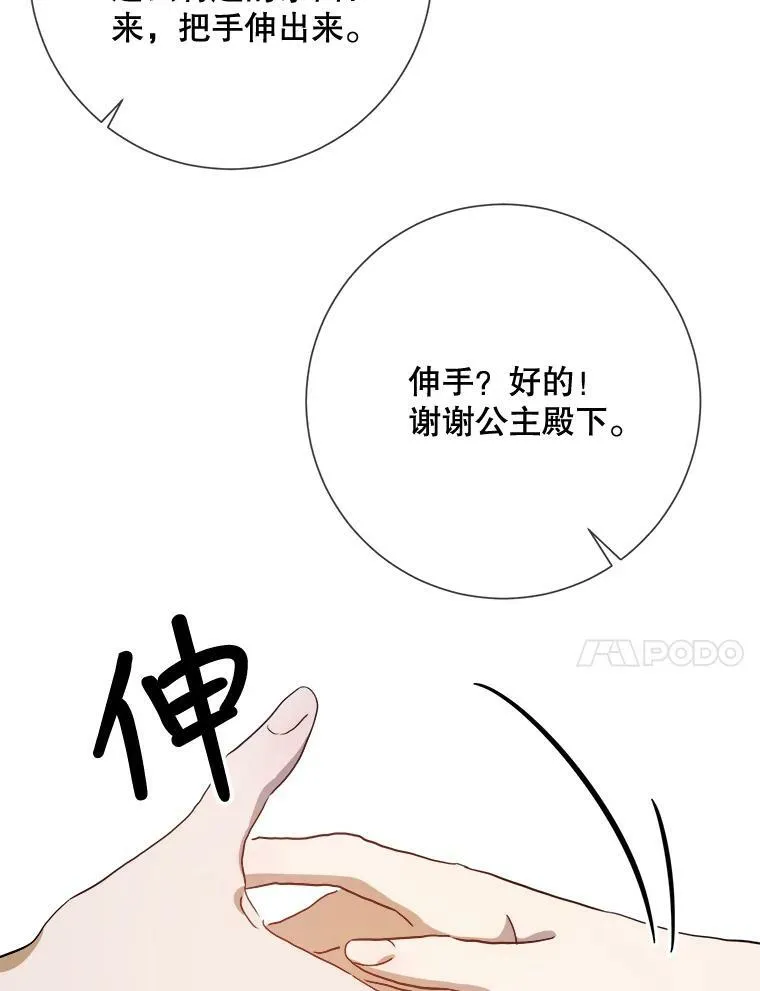 73.水族的故事10