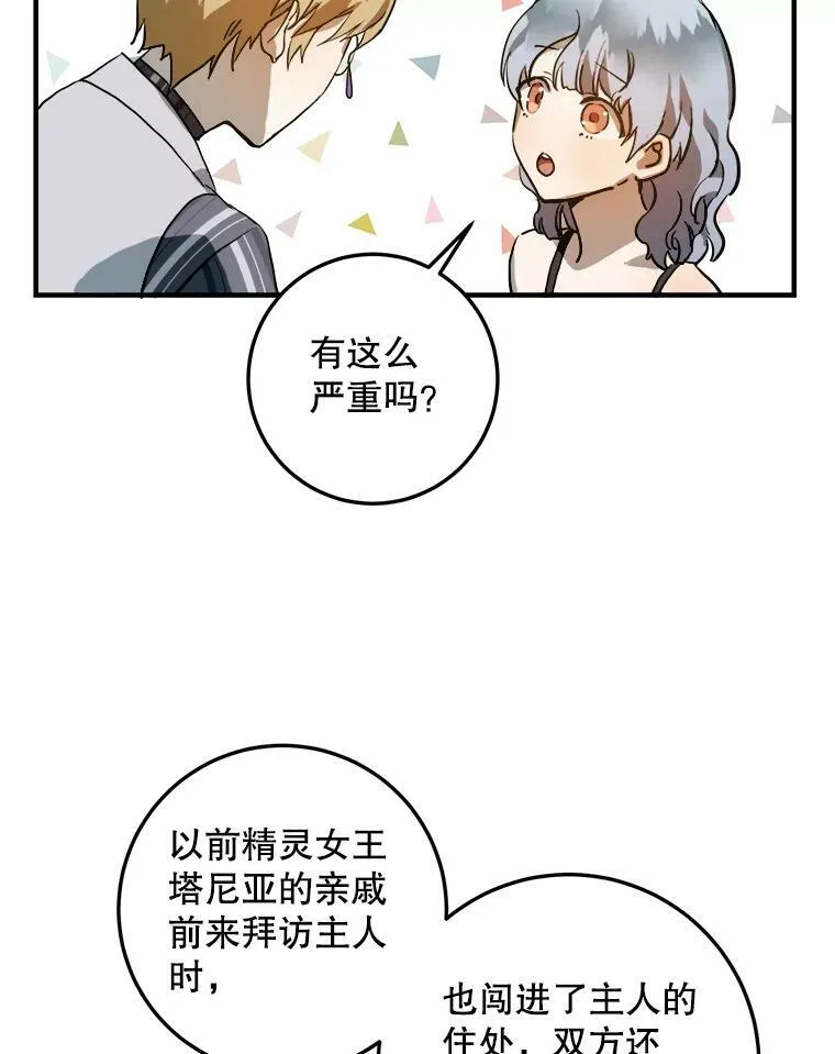 5.不要低头93
