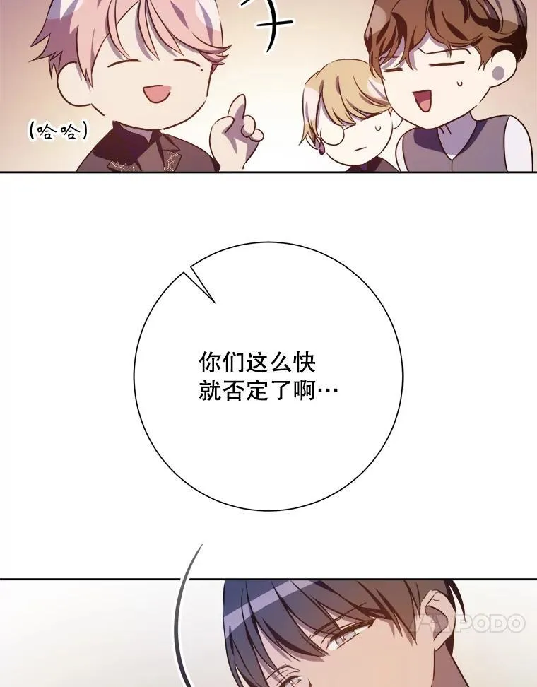 125.不死鸟骑士70