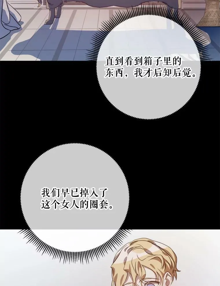 85.活着的理由25